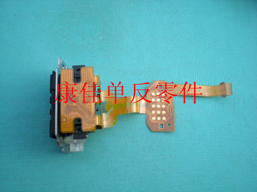 The Canon 60D focus CCD