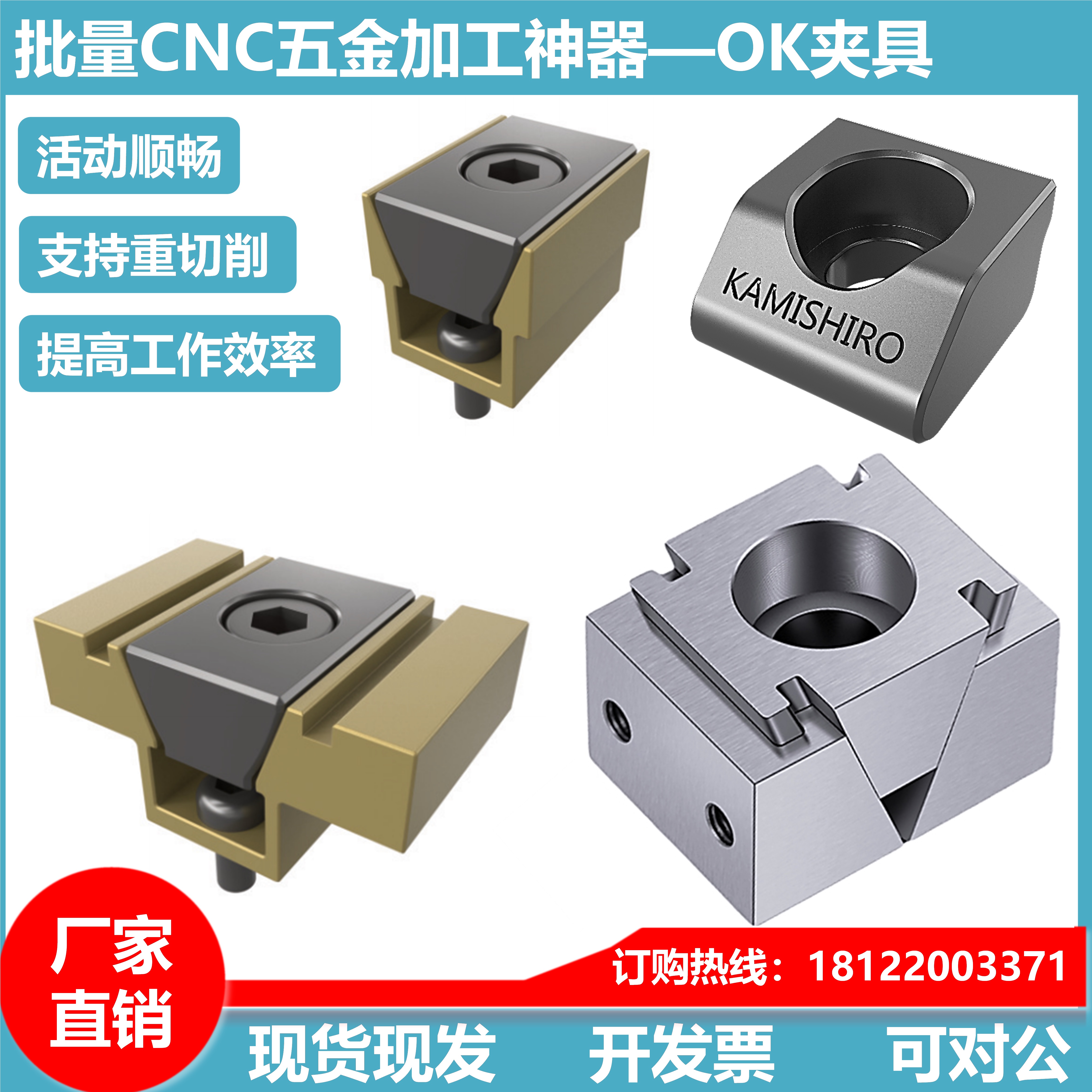 OK fixture one-way two-way mini standard 7075 aviation aluminum precision toad seagull all-in-one clip precision vise