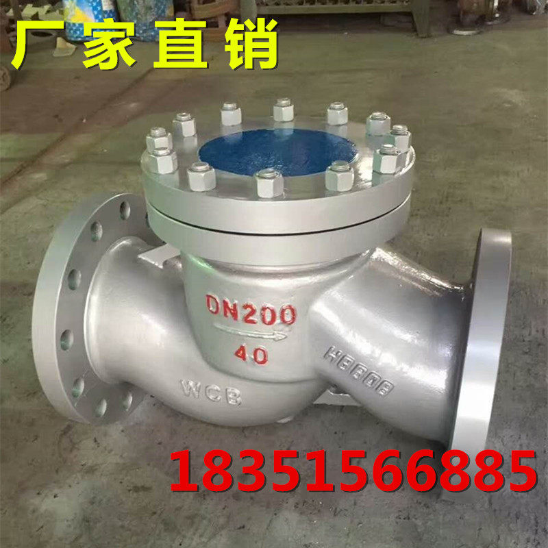 H41H-16C Cast steel lifting flanged check check valve Check valve DN25 40 50 65 80 100