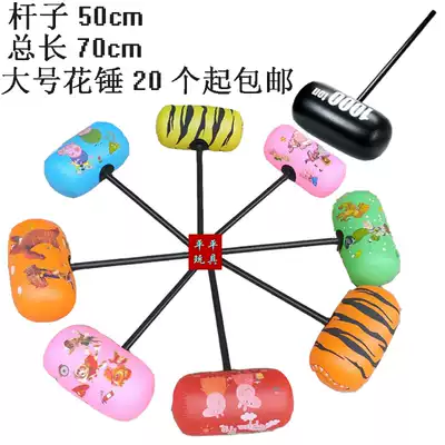 Children's inflatable hammer toy large hammer Custom Plus logo printing hard handle Hammer air hammer props cartoon pig