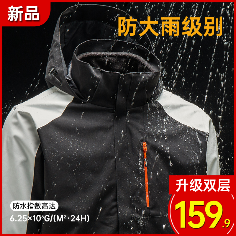 Outdoor submachine clothes woman 2023 new three-in-one detachable autumn winter plus suede thickened windproof and waterproof jacket man-Taobao