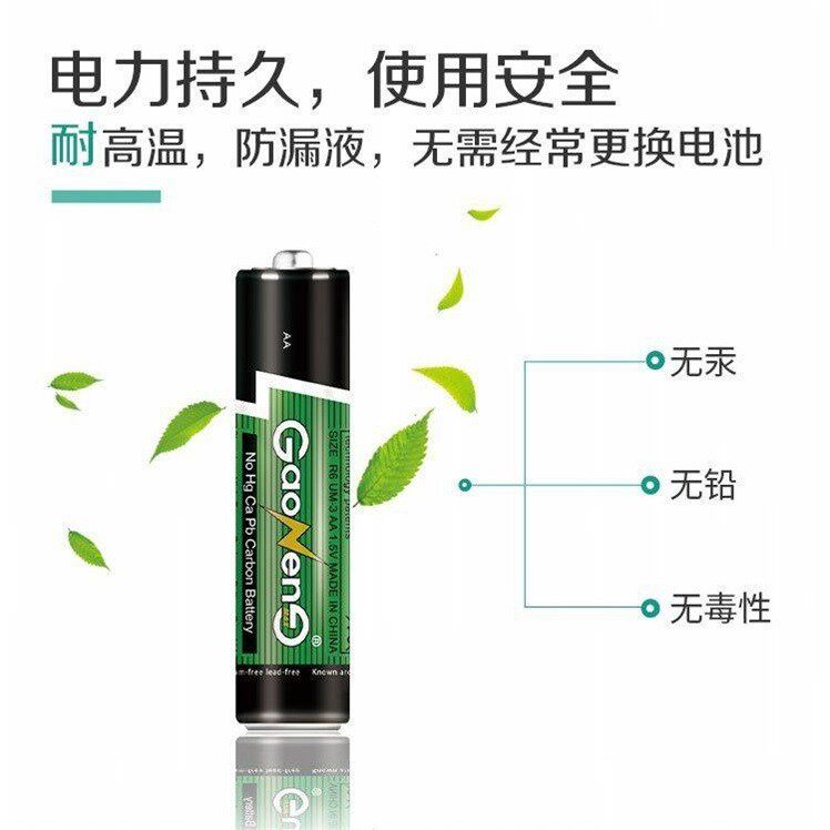 High-energy 7 Number of Carbon Batteries Remote Control Alarm Clock Battery Air Conditioning Remote Control Toy Battery Durable battery