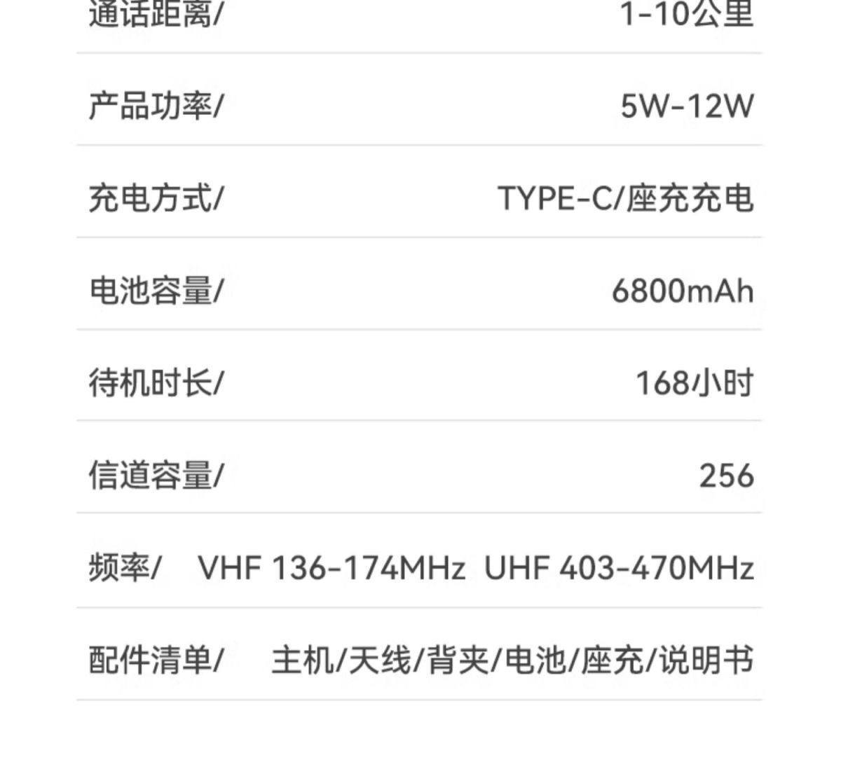 Противоугонная None JT-8000plus