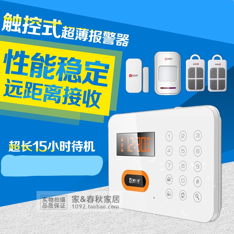Engraved X1 Wireless Wired Telephone Burglar Alarm Shop Home Windows Infrared Telephone Wire Intelligent Security System