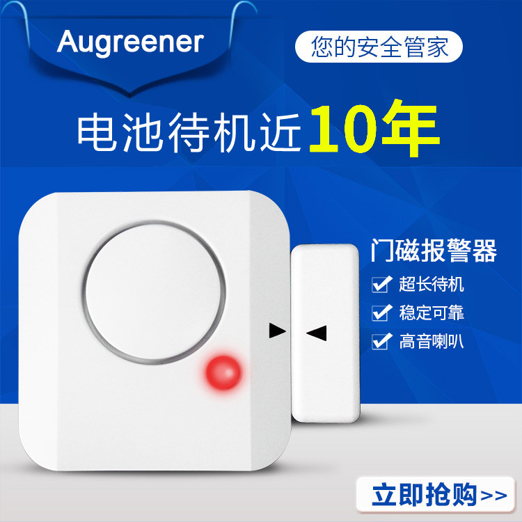 Australian Gnadoor Magnetic Siren Doors And Windows Security Theft Prevention Shops Bunk Home Security System Treble Sensing Thieves