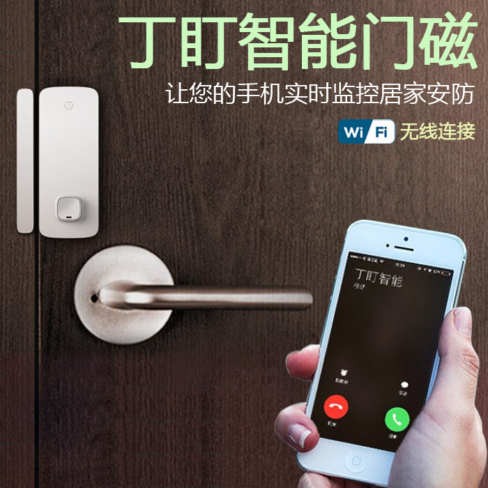 Cloud intelligence WIFI door magnetic rechargeable door and window alarm phone to inform remote networked burglar alarm