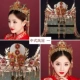 2018 mới cô dâu Trung Quốc trang phục vương miện trình diễn Wo quần áo mũ tua rua retro phượng hoàng bộ phụ kiện tóc cưới dây buộc tóc lò xo
