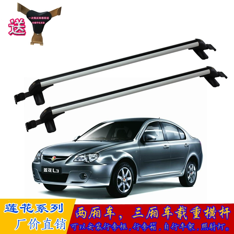 Ray nóc xe Lotus L3 L5 L6 Jingyue Racing, giá treo hành lý, giá đèn nóc, siêu tải - Roof Rack