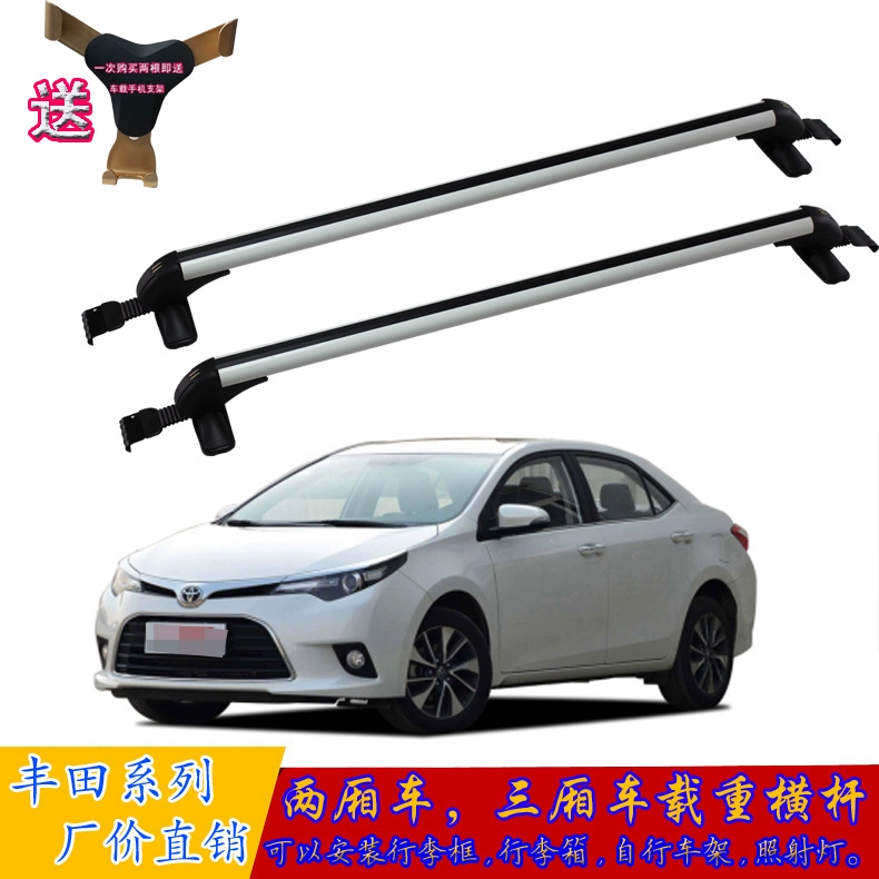 Camry Corolla, Lei Lingyi, Corolla và chói lóa, giá nóc, ray tải, giá để hành lý, kệ, khung, giá đỡ đèn - Roof Rack