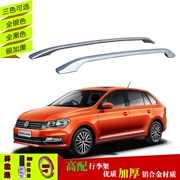 Giá đỡ hành lý đặc biệt của Volkswagen Langxing Haina Giá đỡ mái bằng nhôm giá hành lý miễn phí đấm giá hành lý