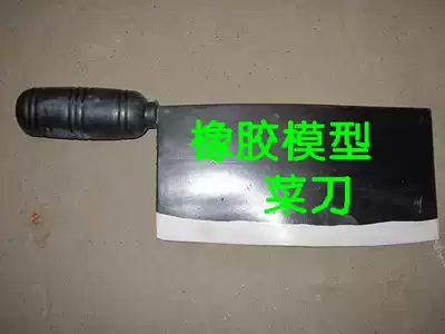 Simulation rubber training kitchen knife props empty-handed knife movie and TV props