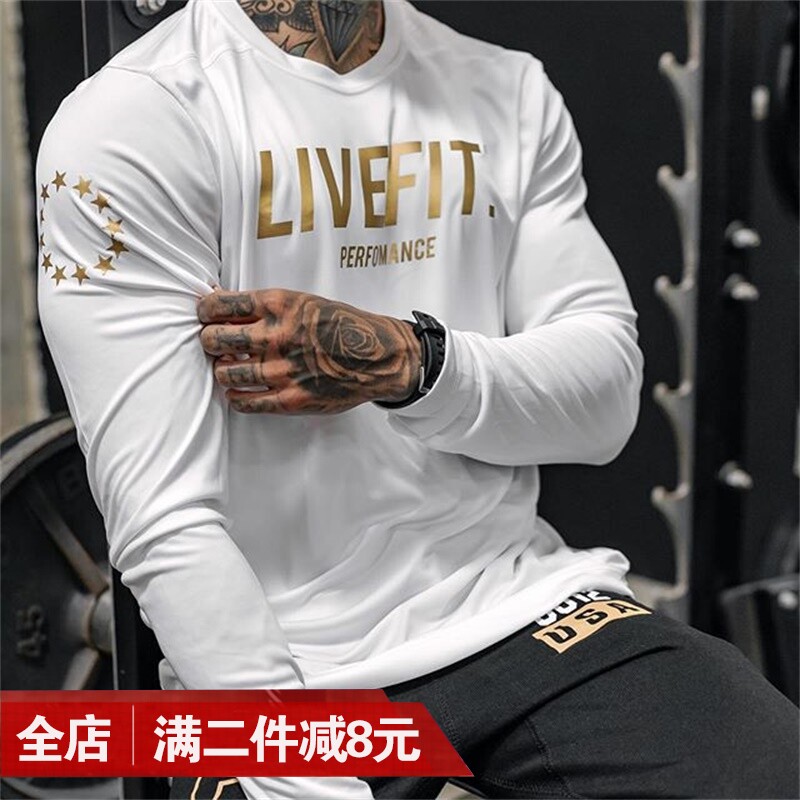 Muscle Fitness Blouses Speed Dry Tight Fit Breathable Training Wear Long Sleeve Sports T-shirt Male loose running for undershirt autumn