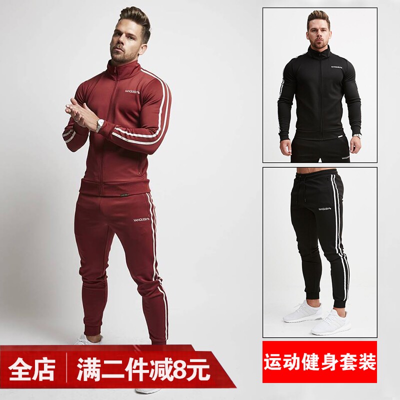 Muscle tide fitness clothes men's casual sports suit autumn and winter brother tights morning running training clothes gym