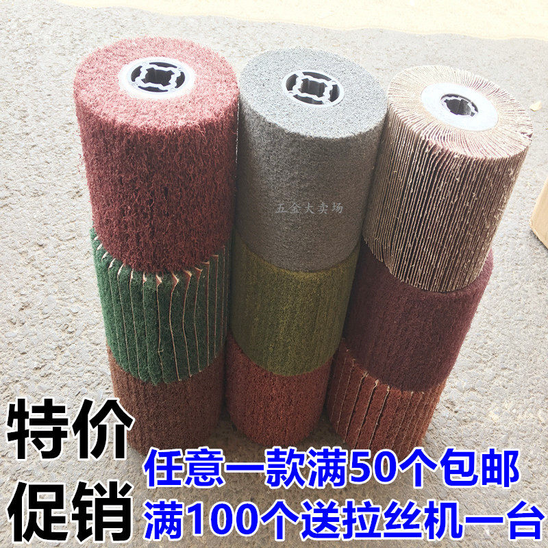 Manufacturer Direct Selling Wire Drawing Wheels Granularities Full Wire Drawing Effect Good Super Low Price Phenomenals Current Store Promotion Walk