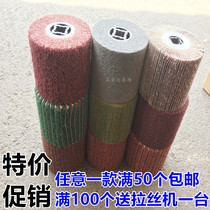 Manufacturer Direct Selling Wire Drawing Wheels Granularities Full Wire Drawing Effect Good Super Low Price Phenomenals Current Store Promotion Walk