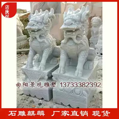 White marble stone carving Kylin town House carved evil bluestone ornaments a pair of town house stones sunset red Kylin doorway