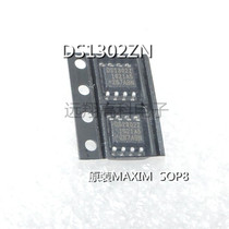 DS1302ZN chip DS1302 SOP8 timer IC Real-time clock new original goods sufficient
