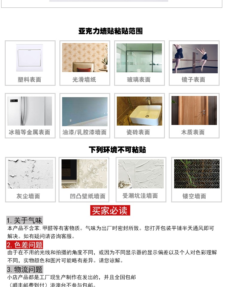 giá tivi Blessing cá 3d dán tường stereo TV dán tường trang trí tường phòng ngủ lối đi tường dán tường - TV tivi giá rẻ dưới 2 triệu