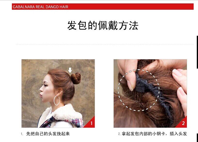 Extension cheveux - Chignon - Ref 249011 Image 6