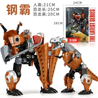 Стальная битва (подарочная коробка)