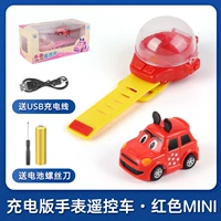 Красная батарея с зарядкой, отвертка, модернизированная версия, зарядная версия