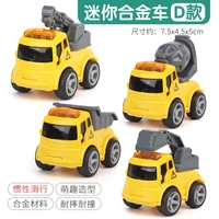 Легкосплавный автомобиль, 4 упаковки