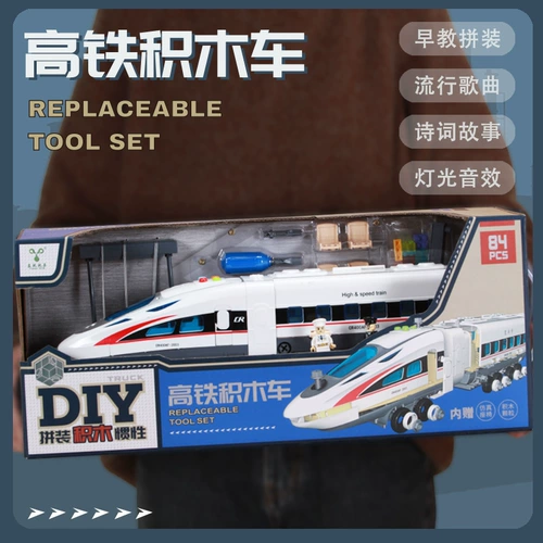 Детский интеллектуальный конструктор для мальчиков для тренировок, DIY, 3-4-5-6-7 лет, подарок на день рождения