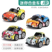 Камуфляжный гоночный автомобиль, 4 упаковки