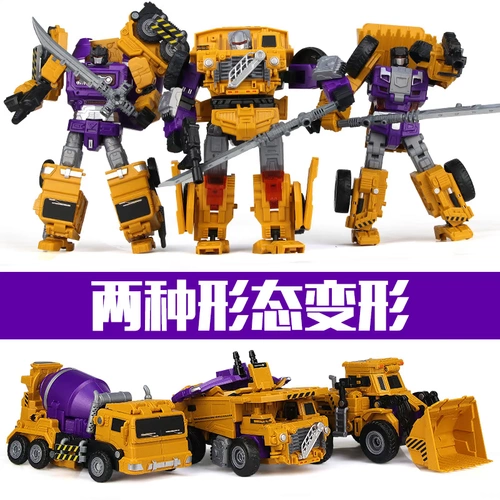 Универсальная игрушка, детский трансформер для мальчиков, 6 лет, 4 лет, подарок на день рождения