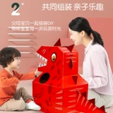 Интеллектуальная игрушка для мальчиков, универсальный интеллектуальный конструктор для тренировок, динозавр, интеллектуальное развитие, мозговой штурм, 3 лет