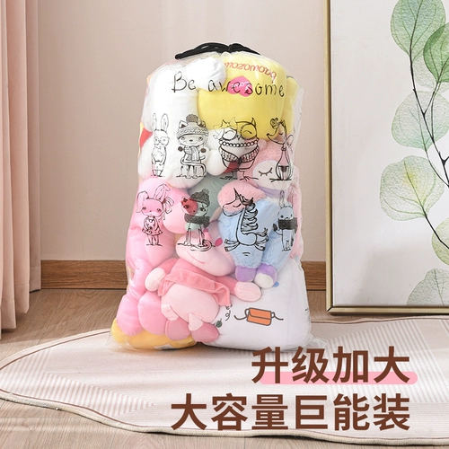 Кукла, большая сумка для хранения, плюшевая игрушка, система хранения