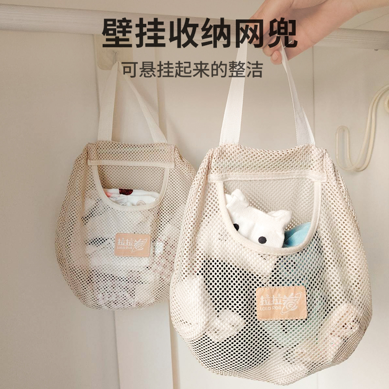 Day Style Socks Containing hanging bag wardrobe Hanging lingerie underwear Finishing Bag Hanging wall hanging Dormitory God-Taobao