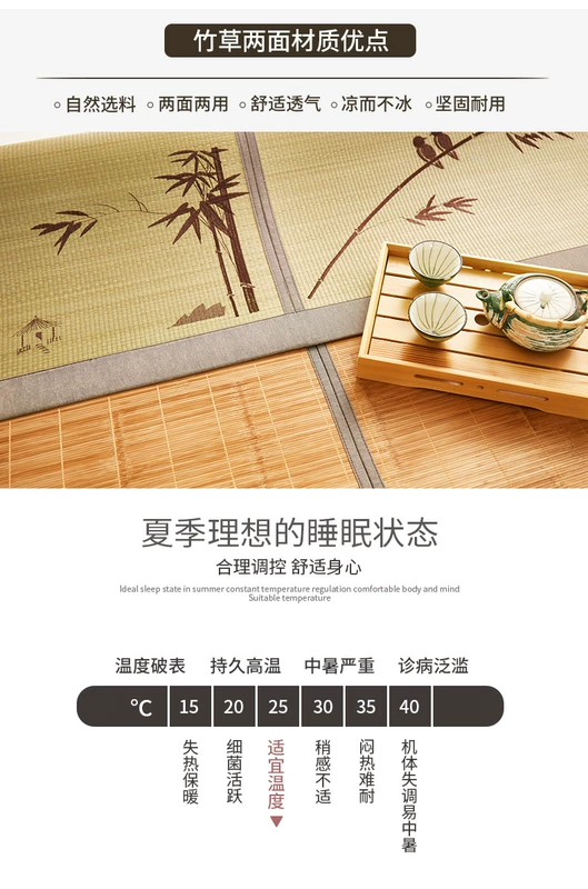 Triều đại hoàng gia chiếu tre mát tre thảm cỏ 1,8 ghế gấp ghế điều hòa nhiệt độ hai mặt ghế kép sử dụng cỏ tre mat 1.5 - Thảm mùa hè nệm nước em bé