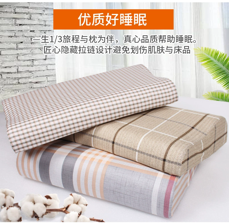 Triều đại hoàng gia bộ nhớ không gian bộ nhớ bông gối gối gối cao su gối bông gối mùa đông - Gối trường hợp