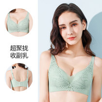 Small chest gathered thickened super thick underwear womens anti-sagging closed breast no trace no rim bra 3cm womens bra