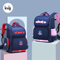 KVG primary school school bag boys first and second grade three to six childrens shoulder load reduction protection back bag girls lightweight