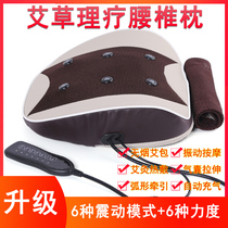 Heating Waist Massage Instruments Lumbar Cushions Inflatable Stretch Hot Compress Ahay Physiotherapy Retractors Cervical Spine Pillow