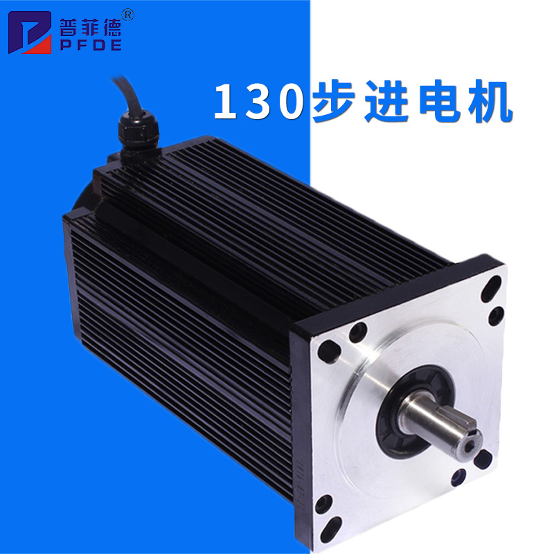 铝壳三相130步进电机 130BYG350B 长度236mm 力距28N.m-Taobao Singapore