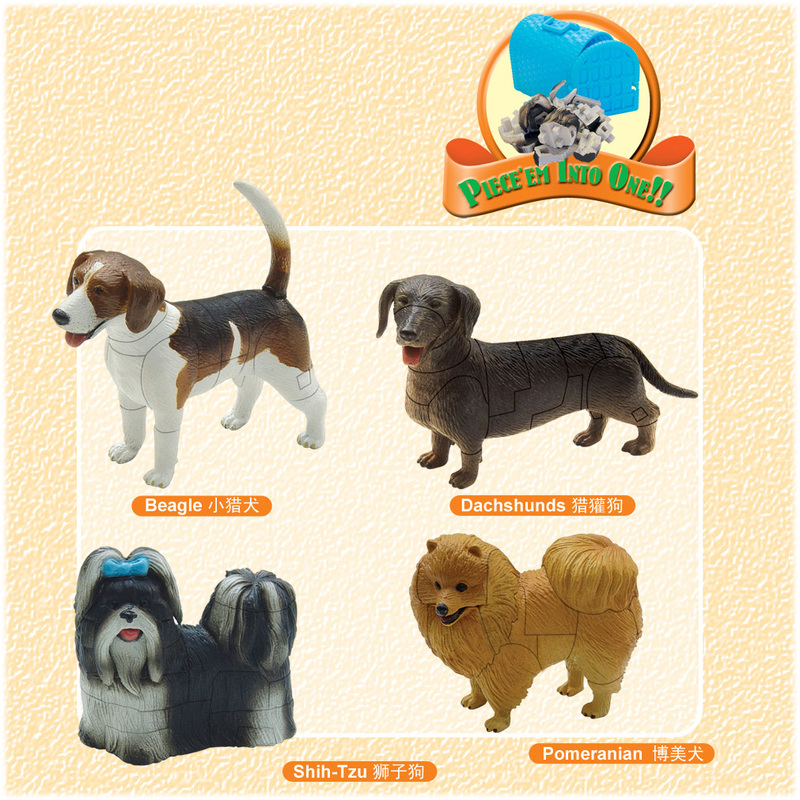 [Ailigao Toys] Assembled Pet Dog Animals # 4166 Small Hound Pomeranian Lion Dog Hunting Dog