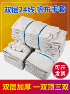 Găng tay hàn bảo hộ lao động chịu nhiệt chống mài mòn Bao tay hàn chịu nhiệt 2 lớp có lót đầy đủ găng tay cao su bảo hộ