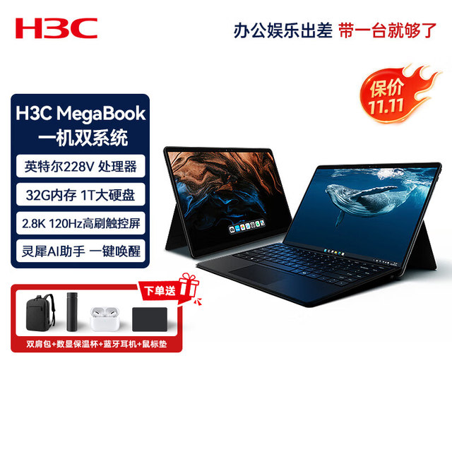 H3C Xinhua Three Megabook Dual-System Two-In-One Laptop 16G/1Tai Long Battery Life Thin and Light Notebook