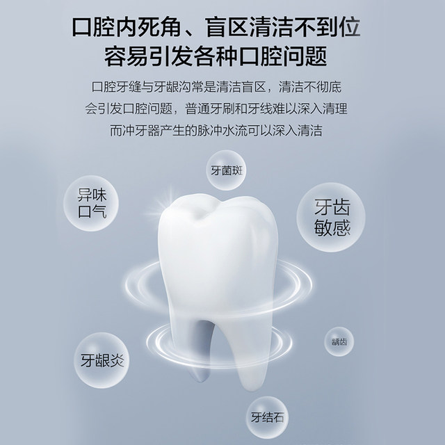 Huawei Smart Selection Hongmeng Smart Selection Li Bo De Oral Irrigator Home Portable Teeth Cleaning Water Flosser Orthodontic Oral Cleaner