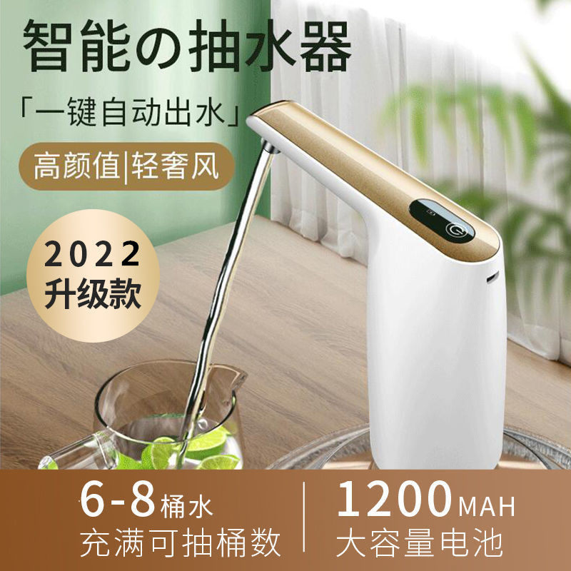 Li Jiaqi Recommended Pumping Water Bottled Water Electric Home Water Dispenser Mine Spring Pure Water Large Barrel Pumped by Pressure