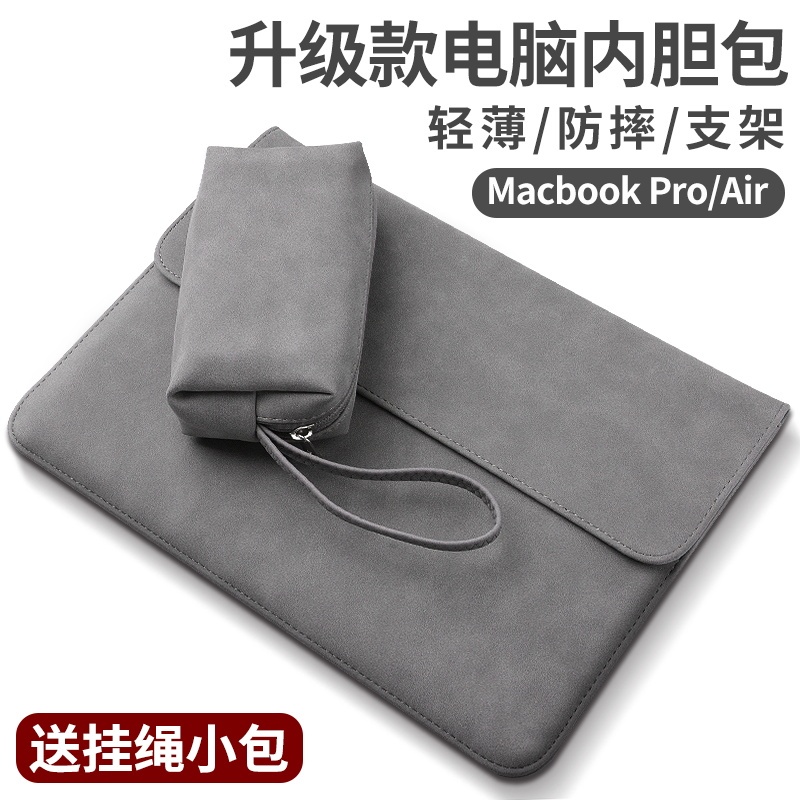 Laptop Bag Suitable for Huawei Matepad Edge, Apple Air15 Inner Sleeve, MacBook Pro 14inch Protective Case, Gt14 Stand, 13.3inch Female X Pro Case, 14.2 Male 25 Models