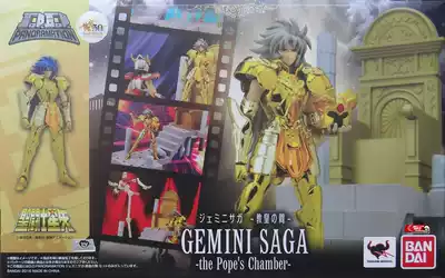 BANDAI BANDAI BANDAI DDP Saint Seiya 12 Palace Scene Model Gemini Saga spot sale