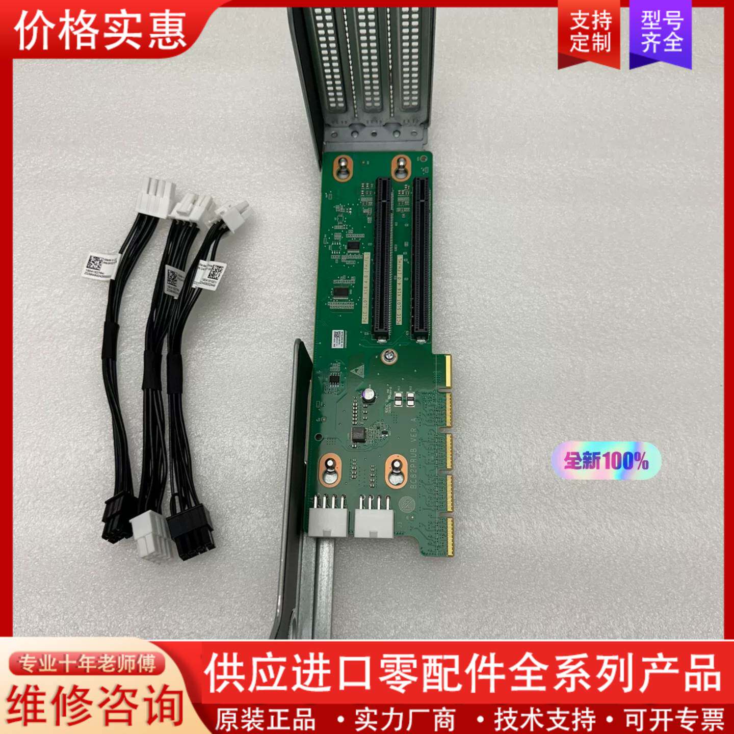 议价xFusion超聚变-2*16X SLOT双槽GPU模组
