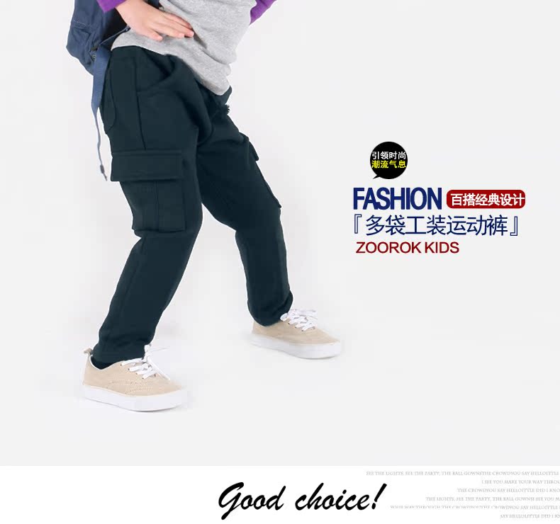 Pantalon garcon ZOOROK KIDS - Ref 2055438 Image 12