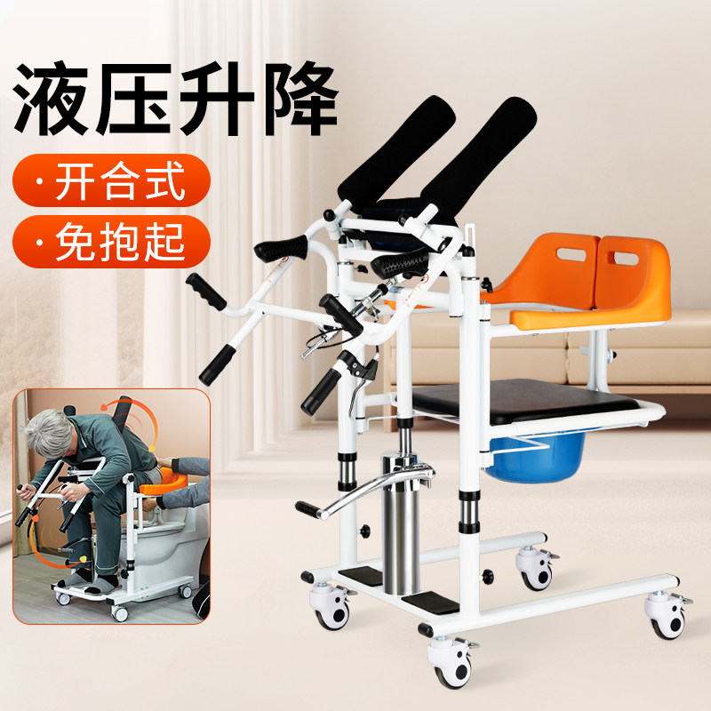 中山制造免打孔安装起身器 卧床病人移动辅助器与液压升降坐便椅组合
