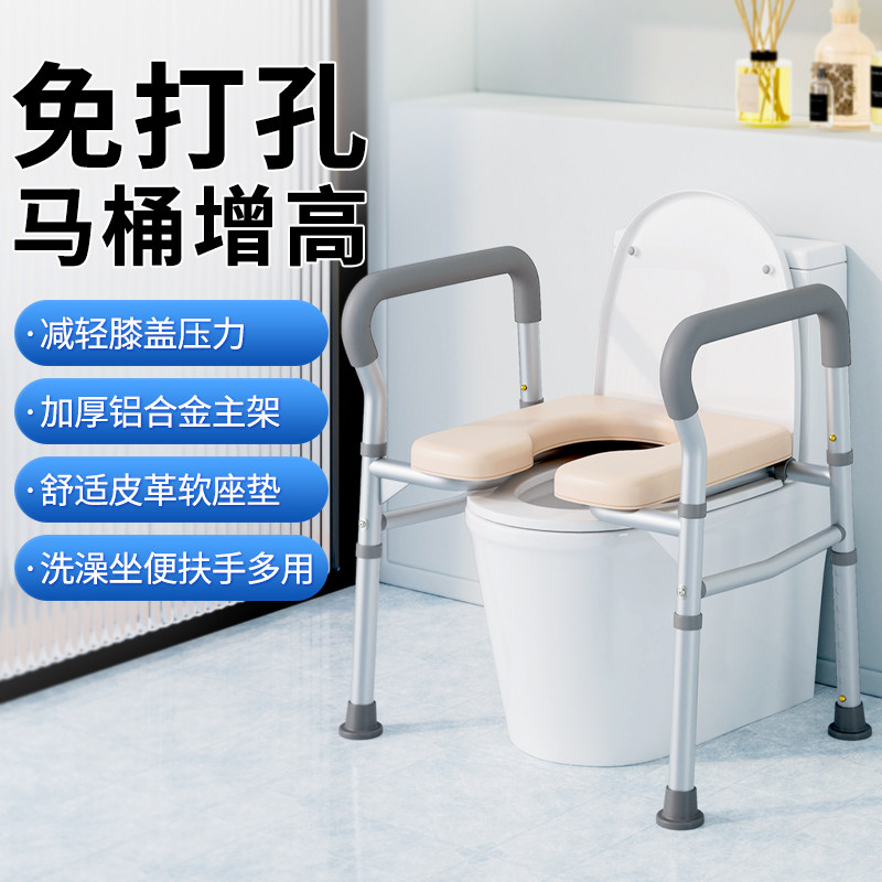 老年人马桶增高器坐便扶手老人安全助力架子残疾人家用移动坐便器