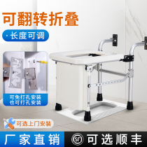 Squatting to toilet wall-mounted toilet chair wall-mounted folding toilet chair for the elderly squatting dual-purpose toilet
